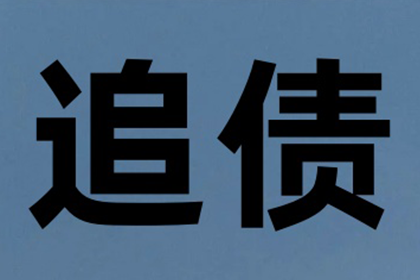 借贷合同违约责任主体及违约金确定方法